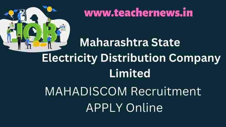 MAHADISCOM Recruitment 2023