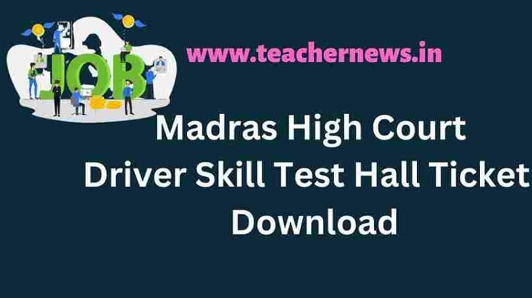 Madras High Court Driver Skill Test Hall Ticket Download