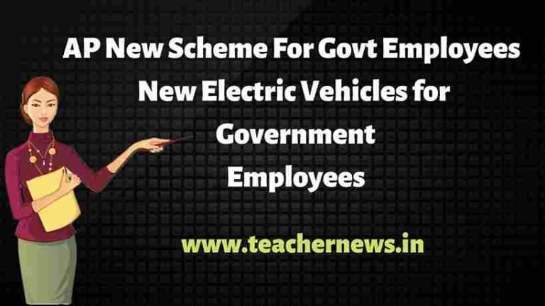 New Electric Vehicles for Government Employees