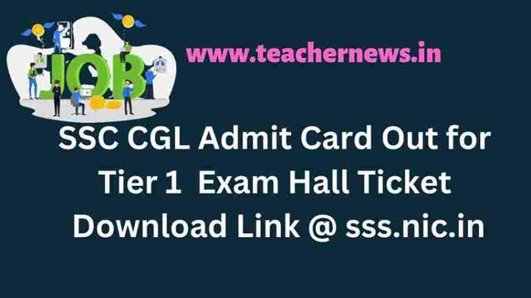SSC CGL Admit Card 2022 Out, Tier 1 Hall Ticket Download Link @ sss.nic.in