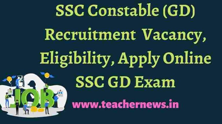 SSC Constable (GD) Recruitment 2022 Vacancy, Eligibility, Apply Online SSC GD Exam