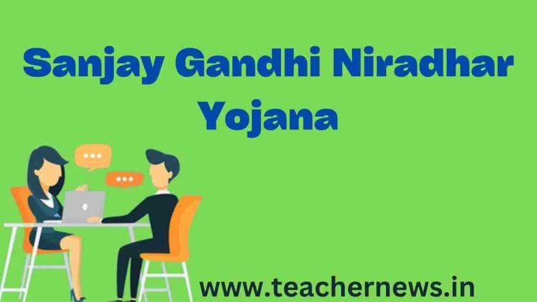Sanjay Gandhi Niradhar Yojana