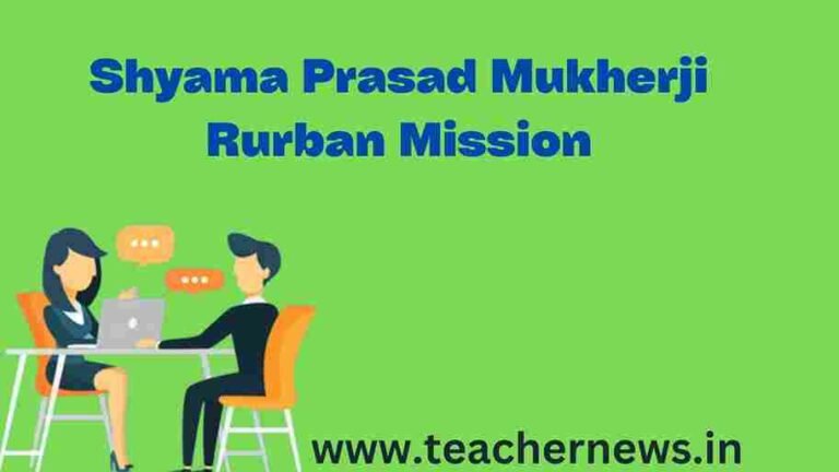Shyama Prasad Mukherji Rurban Mission