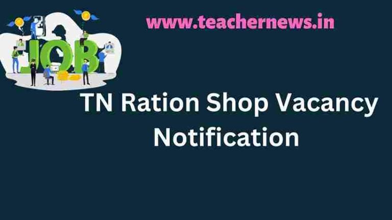 TN Ration Shop Vacancy Notification