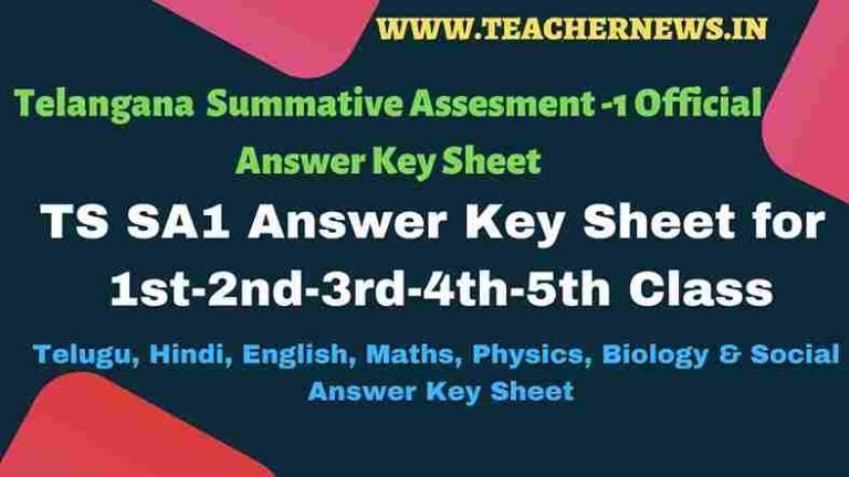 TS SA1 1st to 5th Class Model Question Papers With Answer Key Sheet Download