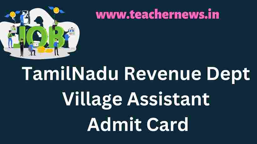 TamilNadu Revenue Dept Village Assistant Admit Card