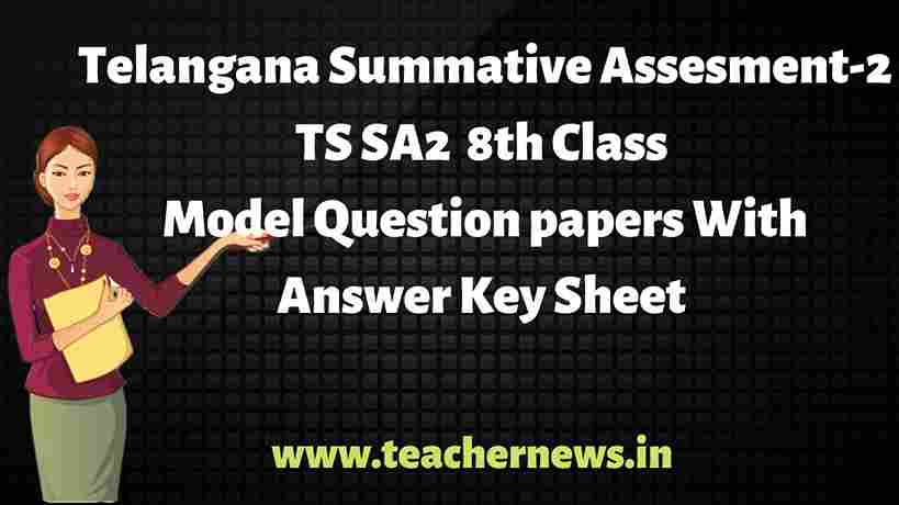 Ts SA2 8th Class Model papers With Answer Key Sheet Download