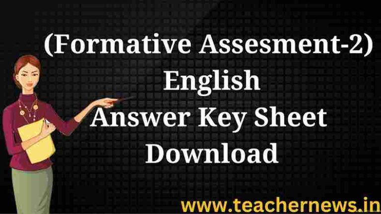 AP SAMP2 FA2 English Answer Key 2025 | Model Papers PDF Download