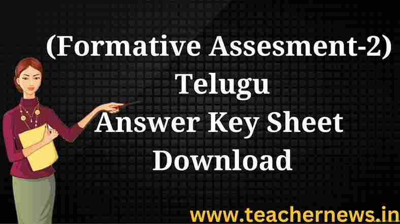 AP FA2 Telugu Answer Key