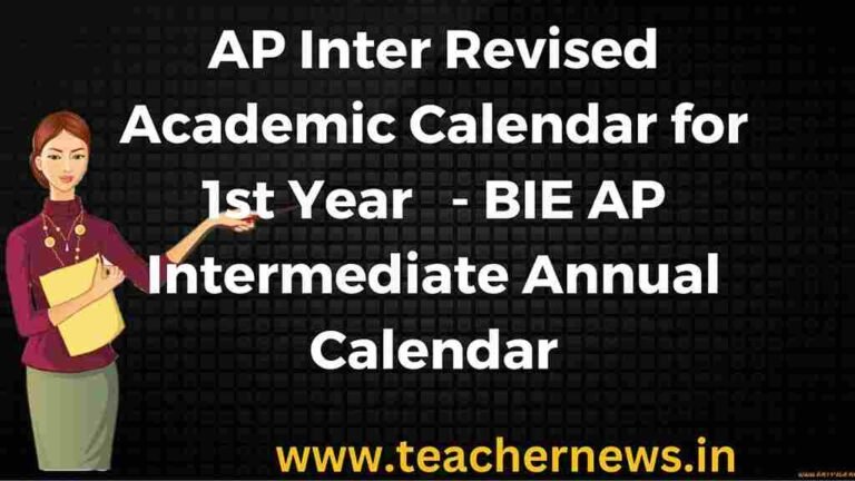 AP Inter Revised Academic Calendar for 1st Year 2023