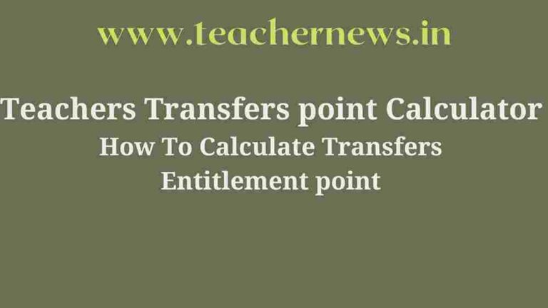 AP Teacher Transfers points software 2022