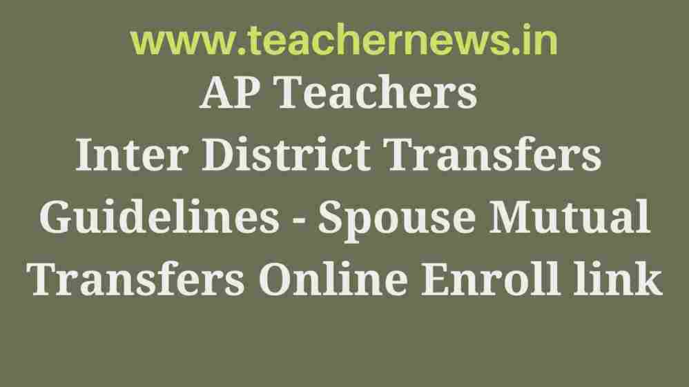 AP Teachers Inter District Transfers Guidelines 2022 -
