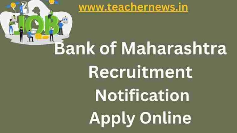 Bank of Maharashtra Recruitment