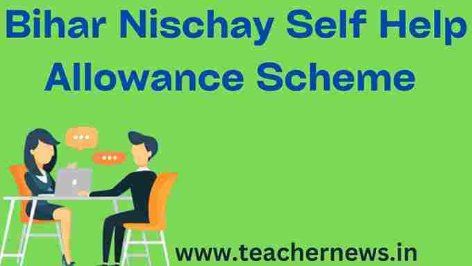 Bihar Nischay Self Help Allowance Scheme