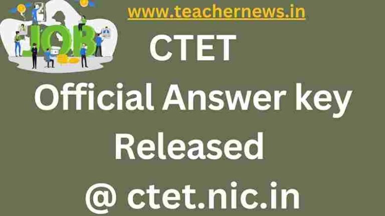 CTET Answer Key 2023- Check Score Card & Download CTET Question Paper With Response