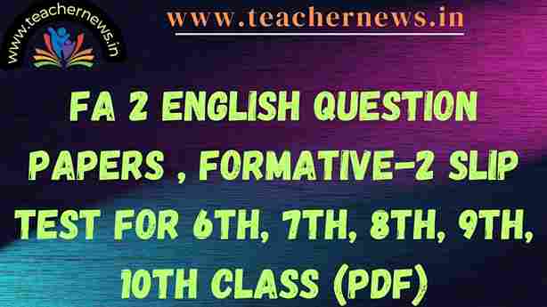 FA 2 English Question Papers