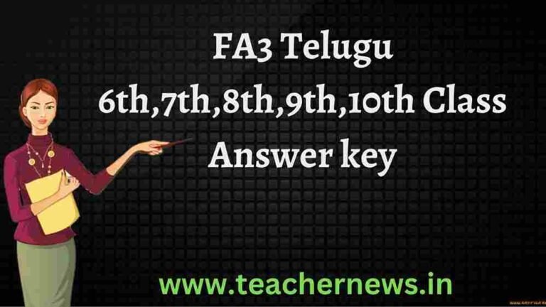 FA3 Telugu Answer Key Sheet For 6th,7th,8th,9th,10th Class 2024 : FA 3 Telugu Answers Download