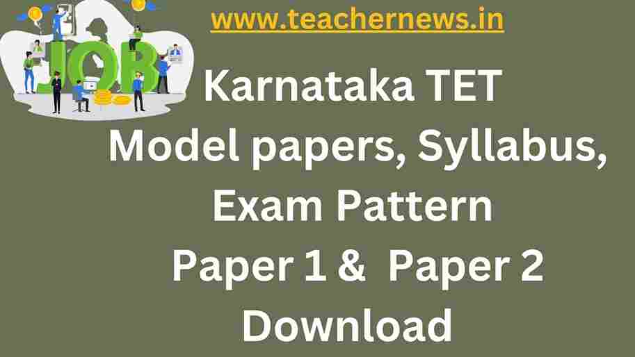 Karnataka TET Model Question papers 2023, Exam pattern, Syllabus