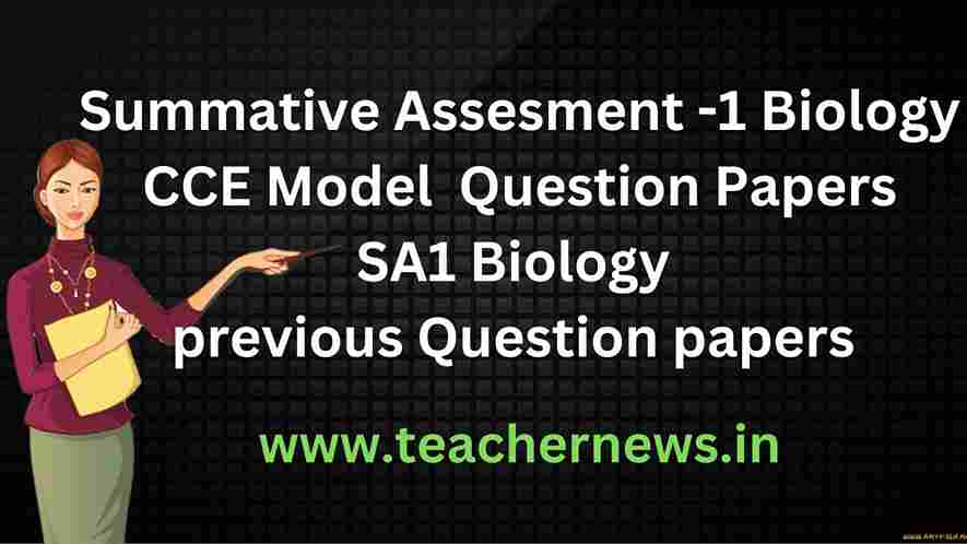 SA 1 Biology Question Papers 2023