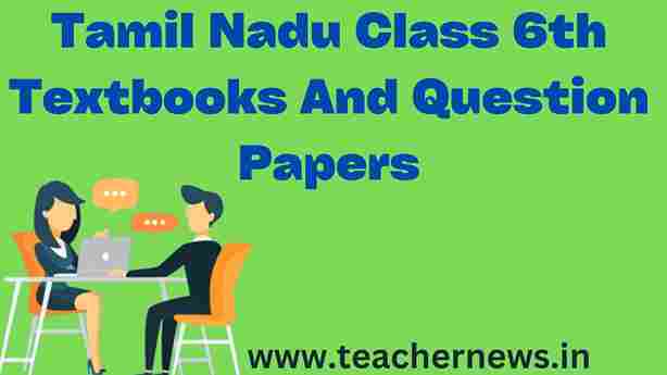 Tamil Nadu Class 6th Textbooks NEW And Question Papers 2023 All 