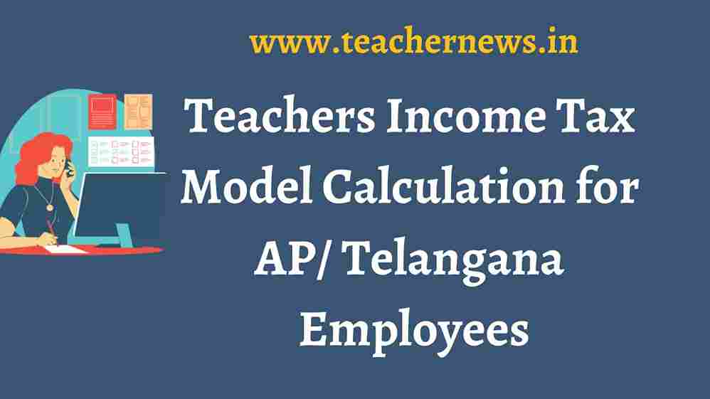 Teachers Income Tax Model Calculation for AP Telangana Employees