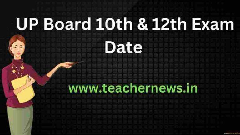UP Board Exam Time Table for the 10th Class