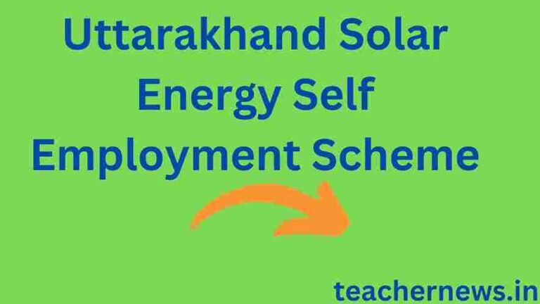 Uttarakhand Solar Energy Self Employment Scheme