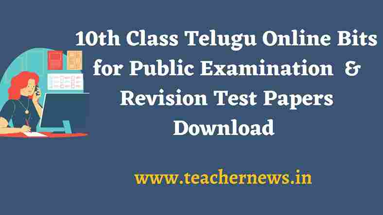 10th Class Telugu Online Bits for Public Examination 2023 & Revision Test Papers Download