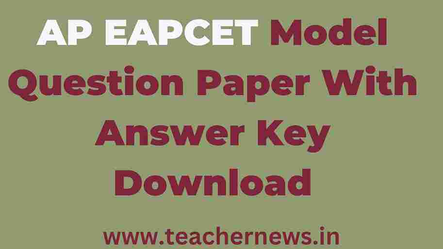 AP EAPCET Model Question Paper With Answer Key Download