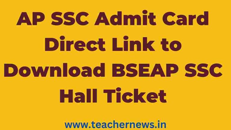 AP SSC Admit Card 2023