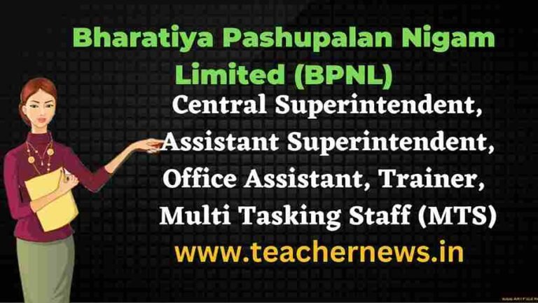 BPNL Recruitment 2023
