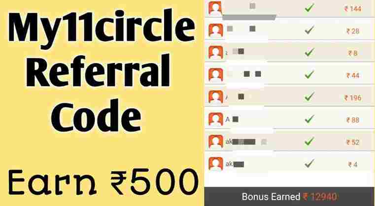 my11circle-app-invite-referral-code-2023-refer-and-earn-rs-551-in-bank