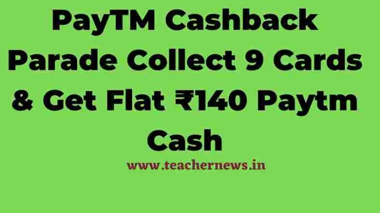 PayTM Cashback Parade Collect 9 Cards & Get Flat ₹140 Paytm Cash