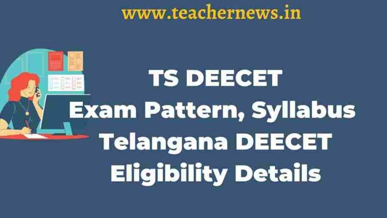 TS DEECET Exam Pattern, Syllabus 2023 Telangana DEECET Eligibility Details 2023