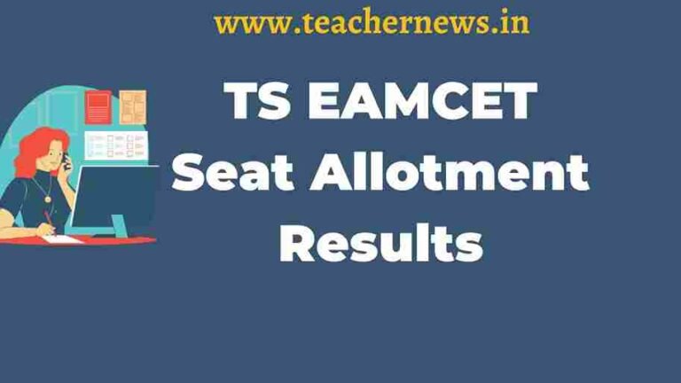 TS EAMCET Seat Allotment Results