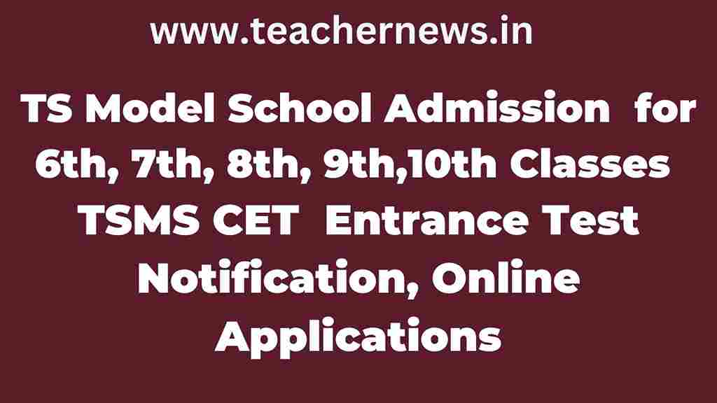 TS Model School Admission 2023