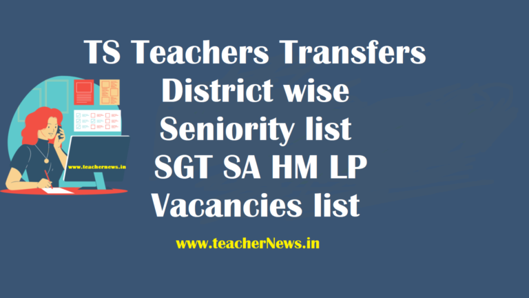TG Teachers Transfers 2024 District wise Seniority list of SGT SA HM LP Vacancies Subject Wise list