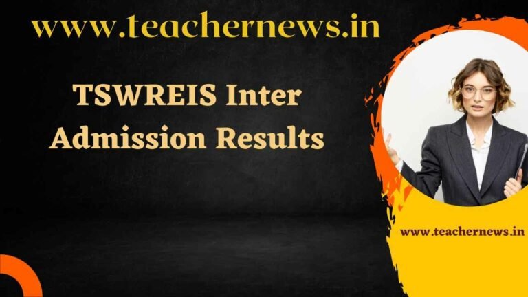 TSWREIS Inter Admission Results