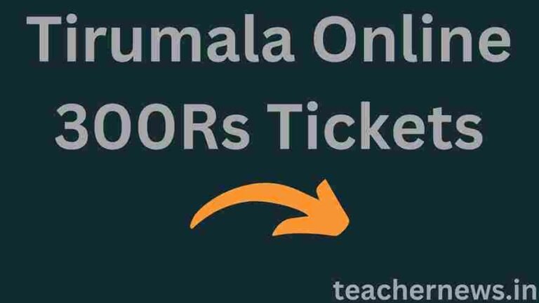 Tirumala Online 300Rs Tickets