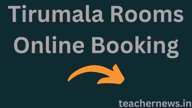 Tirumala Rooms Online Booking