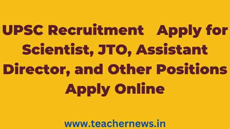 UPSC Recruitment 2023