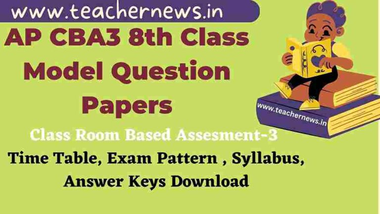 AP CBA3 8th Class Model Question Papers