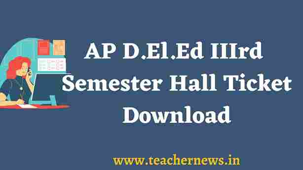 AP D.El.Ed 3rd Sem Hall Ticket