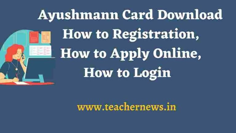 Ayushmann Card Download 2023