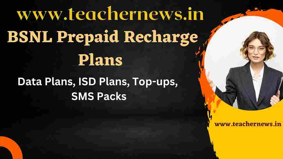 BSNL Prepaid Recharge Plans