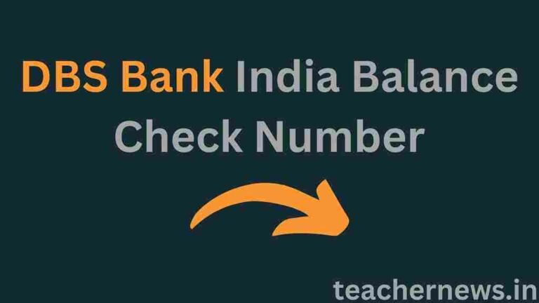 DBS Bank India Balance Check Number