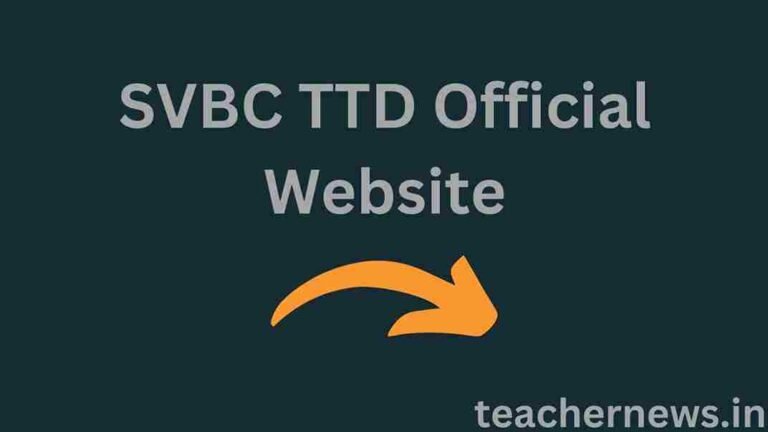 SVBC TTD Official Website