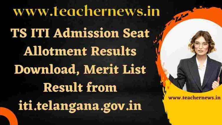 TS ITI Admission Seat Allotment Results 2023