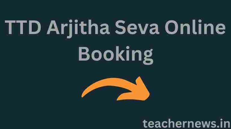 TTD Arjitha Seva Online Booking