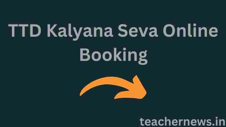 TTD Kalyana Seva Online Booking